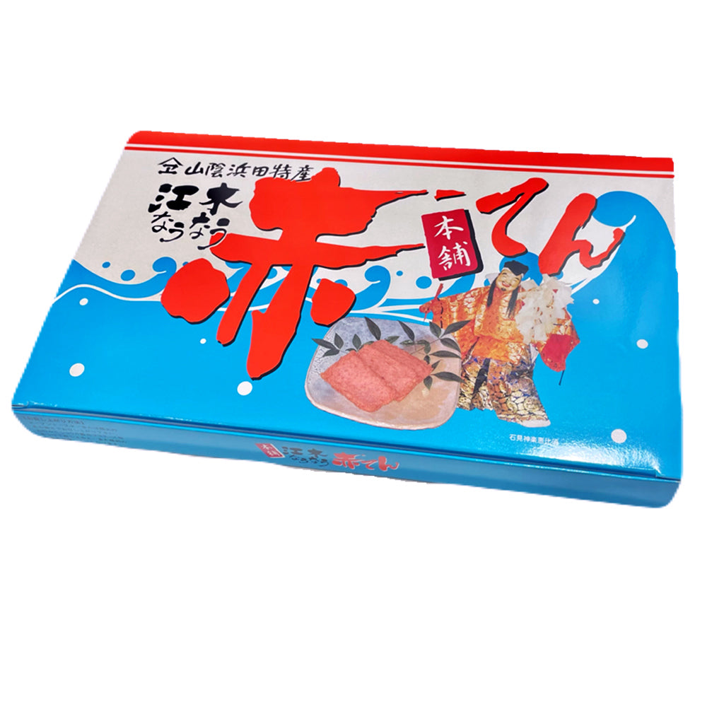 島根県 「赤てん  10枚 （真空パック5枚入り2袋）」【送料込み】