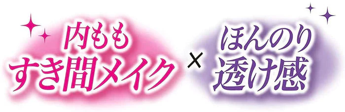 スリムウォーク認定販売店【（2足セット）サイズダウンシアータイツ（SMサイズ）】 着圧 ストッキング 美脚 ピップ
