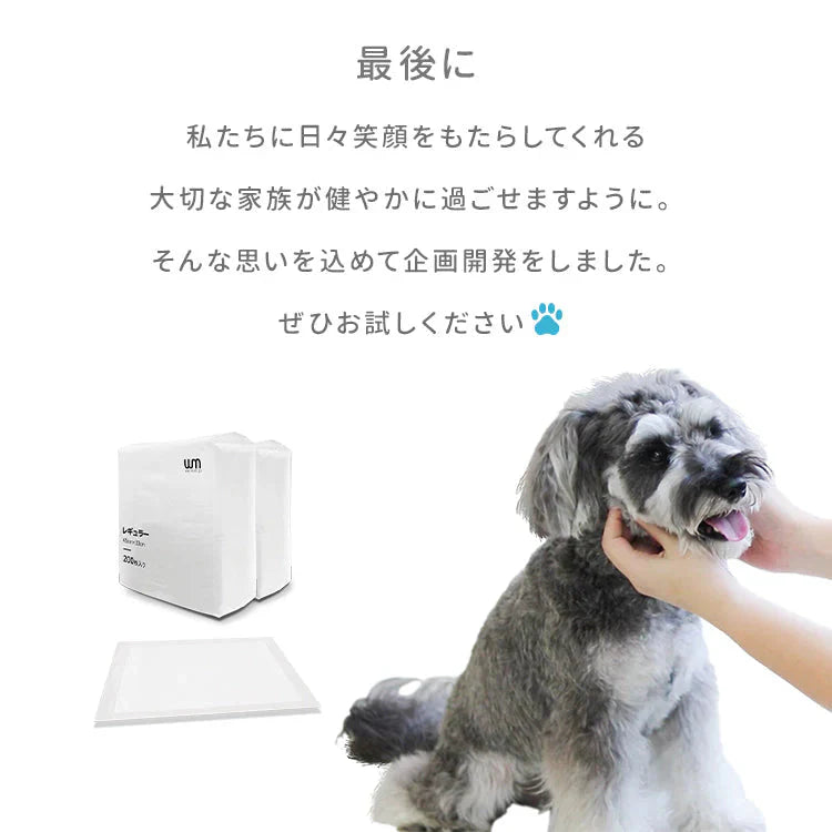 【ワイドサイズ/600枚入り】超薄型 ペットシーツ ペットシーツ 多頭飼い 大容量 まとめ買い 業務用 ペット用 ペットシート トイレシート 犬 猫 トイレシーツ ペット用シーツ ペットシート おしっこシート おむつ替えシート 送料無料