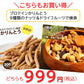 四角芋右衛門 [安納芋] 200g 甘い お芋 スイーツ 芋甘納豆 芋なっとう 芋グラッセ 干し芋 甘納豆 国産 九州産 福岡県産 【ゲリラセール】