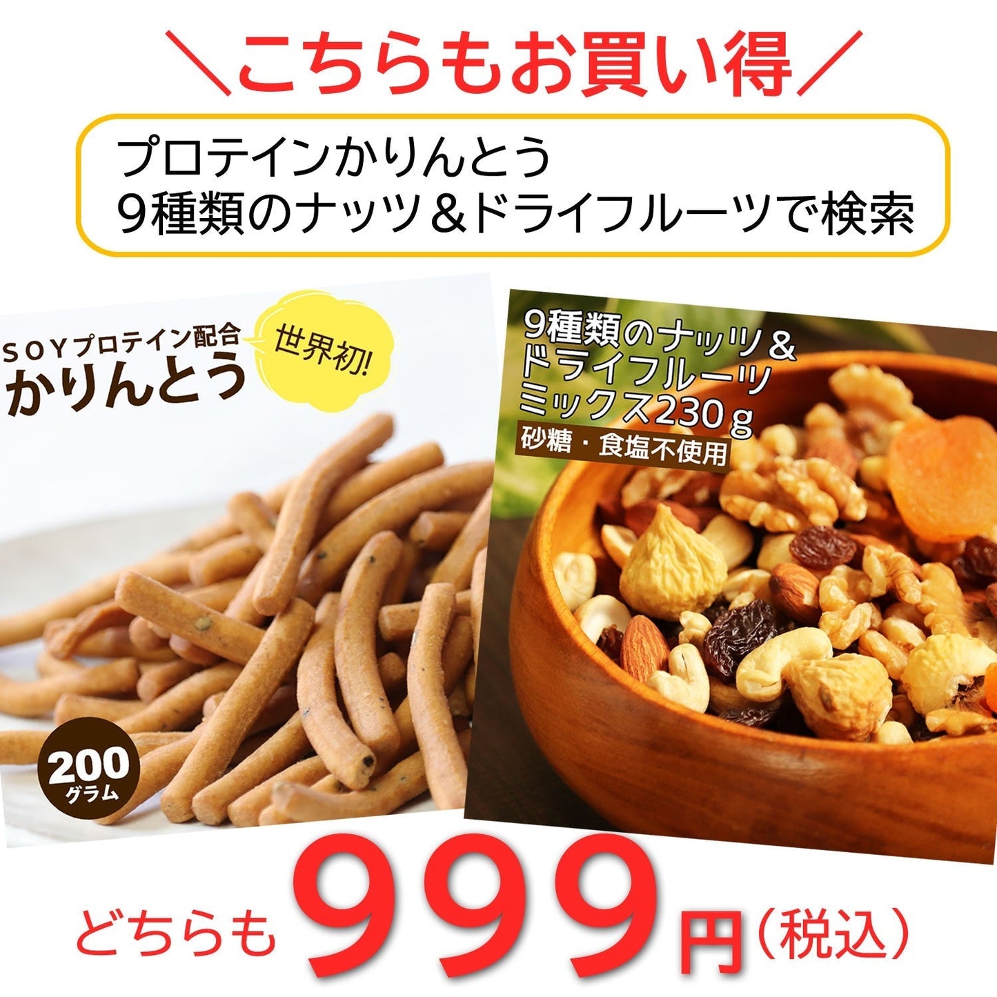 四角芋右衛門 [安納芋] 200g 甘い お芋 スイーツ 芋甘納豆 芋なっとう 芋グラッセ 干し芋 甘納豆 国産 九州産 福岡県産 【ゲリラセール】