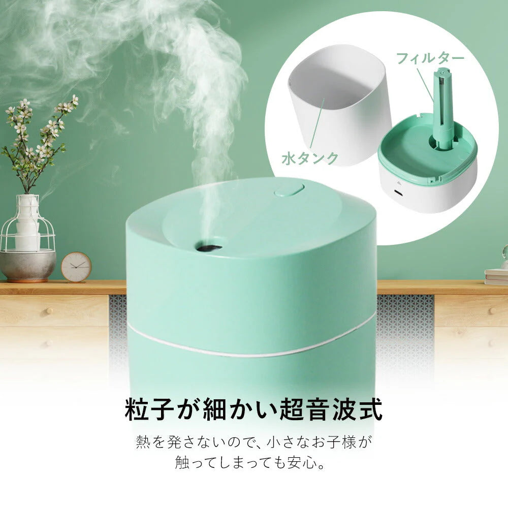 KASHITSUKI  USB超音波式卓上加湿器URUO　トップエース ピンク