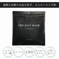 【ニキビ予防：CBD】国産 シートマスク フェイスパック シートパック 日本製 大容量 30枚入 カンナビジオール 肌荒れ対策 ニキビ予防 ニキビ シミケア しみ シワ 保湿 ハリ 弾力 乾燥 うるおい