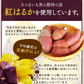【大容量】焼き干し芋 400g熊本県産 紅はるか 使用 焼き干し芋 400g (200g×2袋) 送料無料 さつまいも おやつ おかし    《7-14営業日以内に発送予定（土日祝除く）》