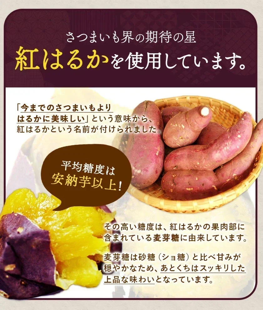 【大容量】焼き干し芋 400g熊本県産 紅はるか 使用 焼き干し芋 400g (200g×2袋) 送料無料 さつまいも おやつ おかし    《7-14営業日以内に発送予定（土日祝除く）》