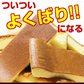 【在庫処分特価】北海道チーズケーキ 2個【賞味期限：2024年10月13日】