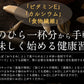 300g 小魚アーモンド