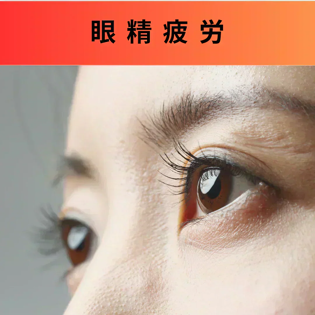 ●内臓脂肪●眼精疲労●冷え性　季節の変わり目は疲れや冷えを感じやすい！【機能性表示食品】― αGR Wellness® ―本品にはモノグルコシルルチンとモノグルコシルヘスペリジンが含まれます