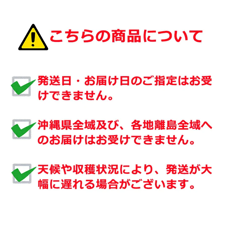 【終了】【10月中旬より順次出荷予定】剣淵産 男爵・レッドムーン 5㎏