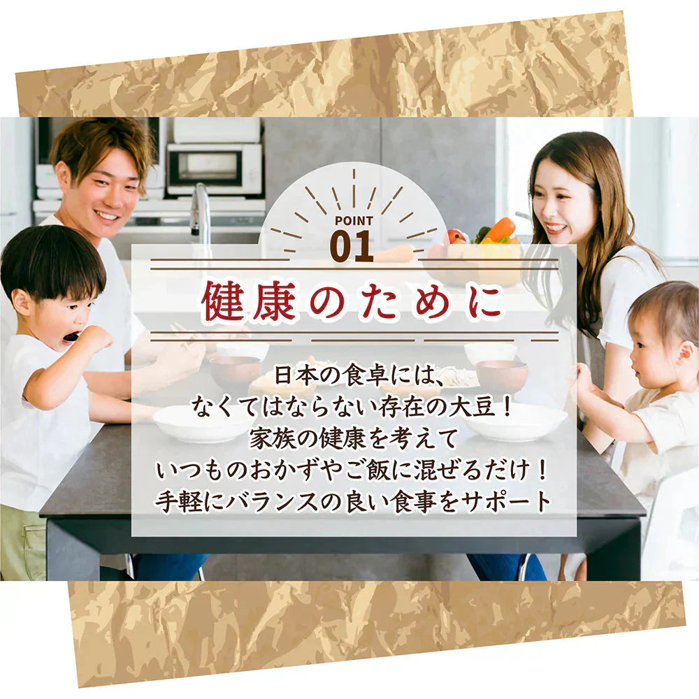 雑穀 雑穀米 国産 ひきわり青大豆 24kg(400g×60袋) 無添加 無着色 ダイエット食品 イソフラボン タンパク質