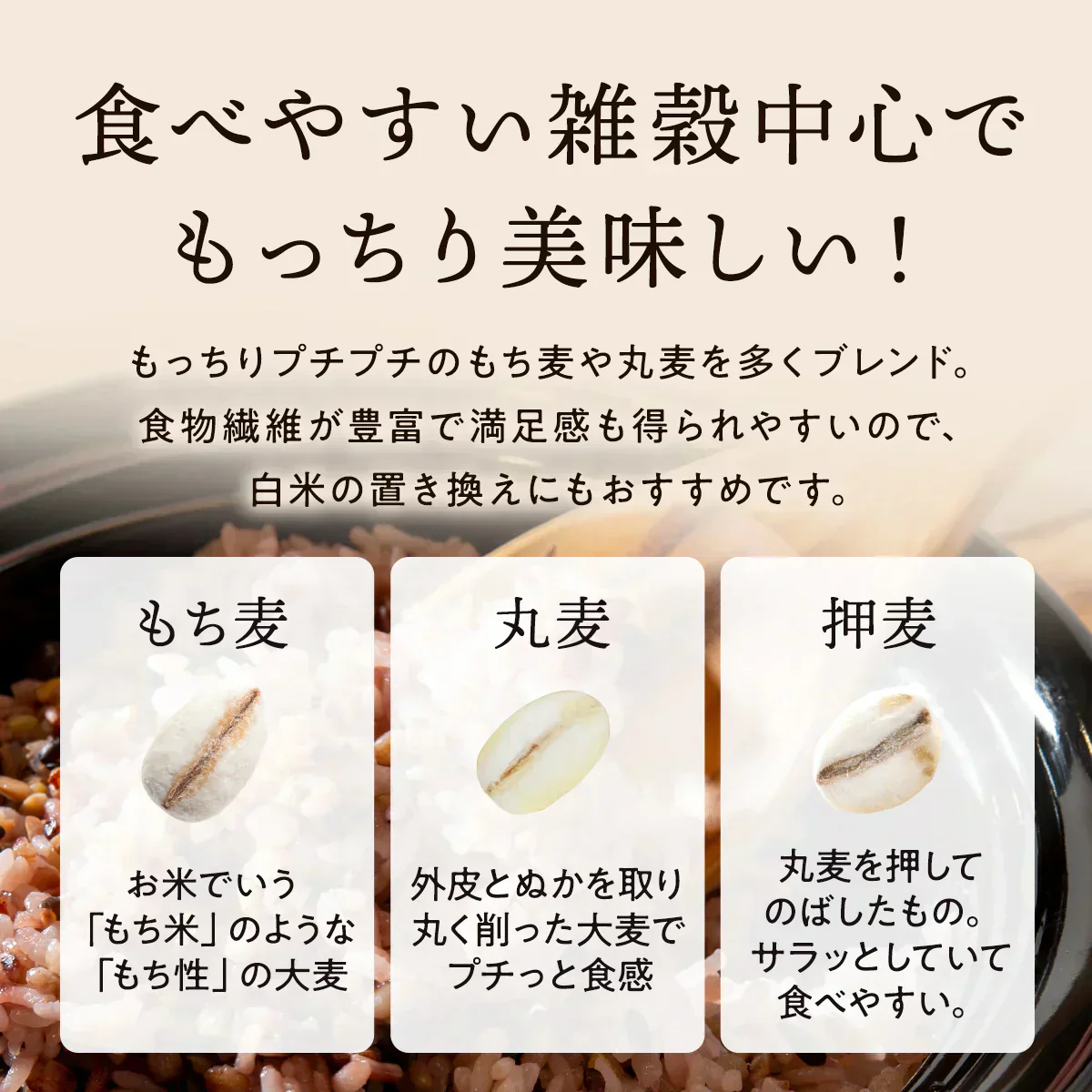 【訳アリ！賞味期限7月19日まで】雑穀米 450g Rice+30 ”きほんブレンド”  150g×3袋  雑穀 国産 30穀米 国産三十雑穀米 三十雑穀米 もち麦 発芽玄米 押麦 大豆 黒大豆 青大豆 はと麦 緑米 混ぜるだけ  無添加 保存食 ヘルシー お試し