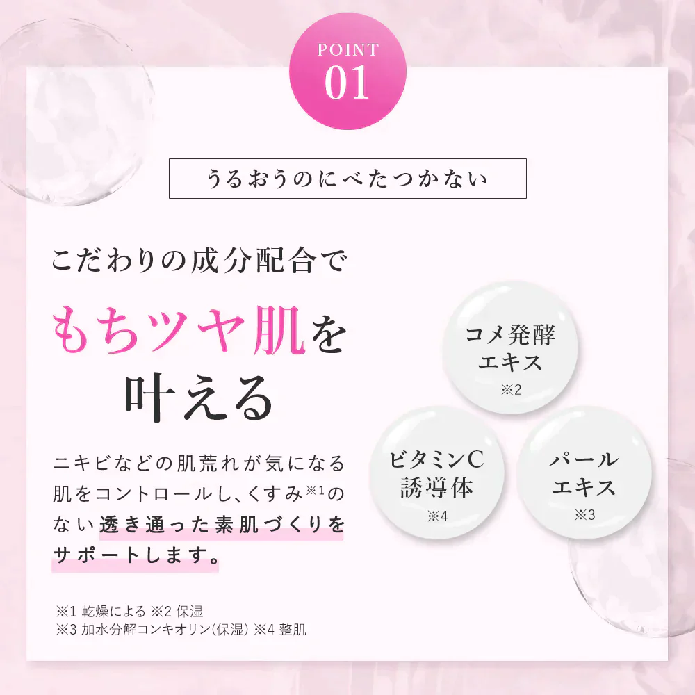 【PHOEBE BEAUTY UP モイスチャーバランスローション 120mL】化粧水 保湿  日本製