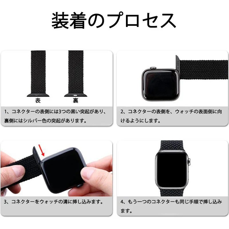 apple ブラック 42-45mm watch用ベルト 1本 弾力ナイロン 編み アップルウォッチバンド 伸縮 ループ スポーツ ビジネス 学生 iWatch おしゃれ 男女兼用series7 6 5 4 3 2 1 SE