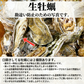 「生食用 殻付き 牡蠣 ８ｋｇ」生食用（56~140粒）生牡蠣 殻付き 牡蛎 牡蠣 殻付 宮城県産 松島牡蠣屋 カキ 海産物 魚介類 魚介 海鮮 母の日 父の日 送料無料 ＢＢＱ バーベキュー
