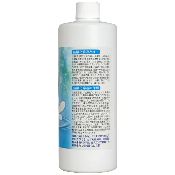 万能 液体石鹸 えみな -Water- extra 500ml 【抗酸化溶液活用製品】液体石けん 洗剤 洗濯 食器洗い 掃除 洗車