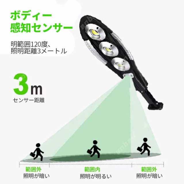当日発送 ソーラー式 センサーライト ガーデンLEDライト 感知ライト 大型街灯 自動点灯消灯 電池不要 ガーデン経路/芝生/車道/歩道/庭/ガーデンなどに対応 w355B(Bタイプ)
