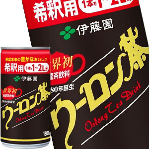 伊藤園 希釈用 ウーロン茶 180g缶×90本［30本×3箱］［賞味期限：3ヶ月以上］北海道、沖縄、離島は送料無料対象外［送料無料］【3〜4営業日以内に出荷】