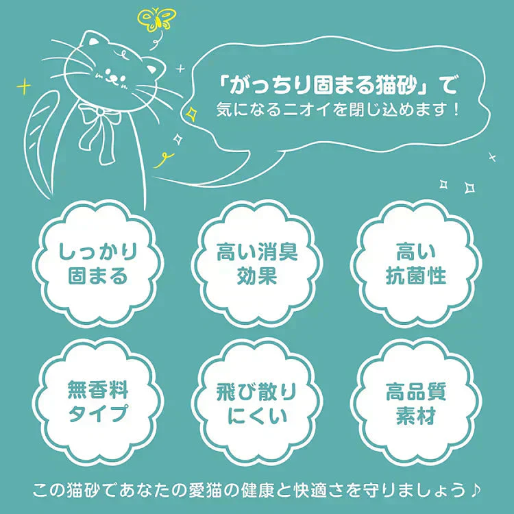 販売中止