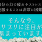 【大容量★約6ヶ月分】healthylife アンミント サプリ サプリメント 寝活サプリ 安らぎ リラックス グリシン 休息サプリ BCAA クロレラ クワンソウ ホップ バレリアン ミントミント レモンバーム 大人気ハーブ 安らぎサポートで良質な夜を 寝付けない方にオススメ おすすめ 人気 ランキング 効果 強力 最強 通販 日本製 国産 健康サプリ 健康食品