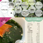 ❤️女王様のすごい元気わかめスープ５０包！体よろこぶHOTサラダ🎵非常食にも！ オルニチンしじみ300個　1杯でオルニチンしじみ300個分！　水溶性食物繊維で腸スッキリ　野菜不足の方に　ミネラル・ビタミン・酵素入り ぷるるん姫
