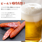 銀河のサラミ お試し 珍味 おつまみ 酒の肴 上級 2本入×5パック