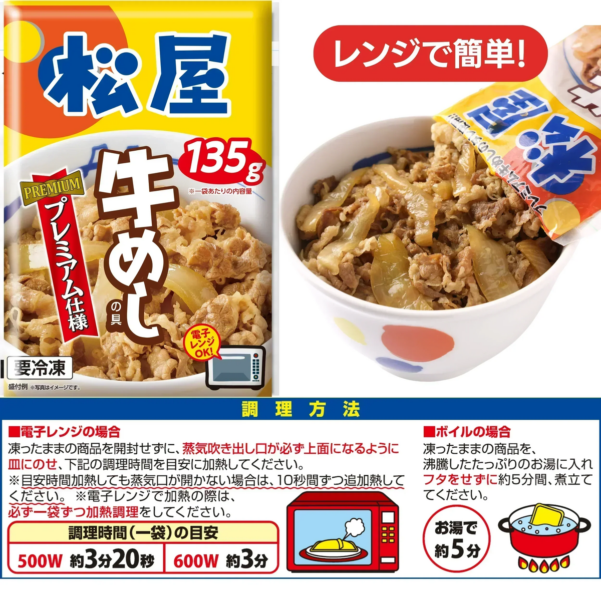 松屋 5種11食 福袋 牛めし3個・ 豚めし2・オリジナルカレー2個・カルビ焼肉2個・豚生姜焼肉2個計11食） 牛丼 牛丼の具 ぎゅうどん 豚丼 カレー 焼肉 惣菜 辛口 冷凍 冷凍食品 セール【ゲリラセール】