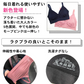 【2枚セット】【ブラック/3L-4L】 ナイトブラ 《ラクブラ24 セルフィーネ》 ノンワイヤー ブラ ブラジャー 大きいサイズ 育乳ブラ スポーツブラ スポブラ ブラトップ かわいい 谷間 小胸 ノーワイヤー ワイヤレス ホック ストラップ 調整 / Premina プレミーナ
