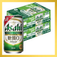 【タイムセール】アサヒ スタイルフリー 350ml×2ケース/48本 【最安値に挑戦】