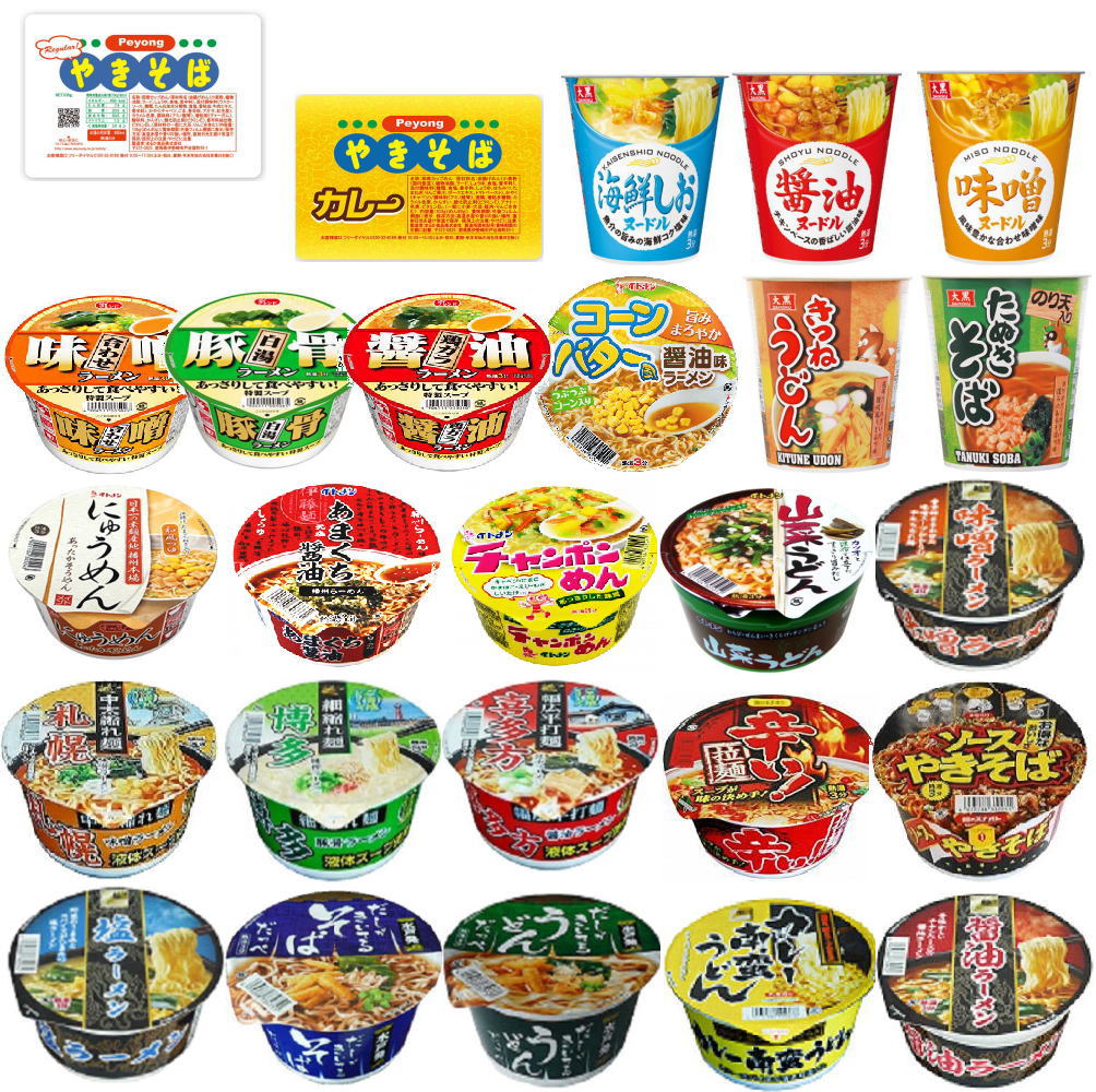 【5人シェア買いでお得】【コスパ満点!12種入】見慣れない美味しいカップ麺 格安セット 備蓄用にも最適
