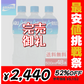 【完売御礼】【1本あたり51円】【全国配送対応】【送料無料】【コカ・コーラ】アクエリアス 500ml PET 24本 2箱 （計48本） スポーツドリンク ペットボトル 500 スポドリ ボトル ケース 水分補給 ま