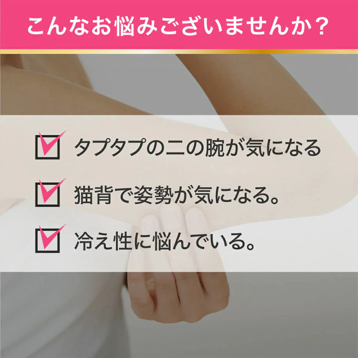 【ピンク:Mサイズ】二の腕シェイパー 二の腕 着圧 サポーター ダイエット 引き締め シェイプ 二の腕 痩せ 姿勢 矯正 猫背 背筋 ベルト アームシェイパー アームカバー 姿勢矯正 二の腕サポーター 冷え 肩甲骨 猫背矯正ベルト 姿勢補正 女性 用 保湿 保温 LUSEEQ 正規品