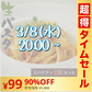 【超シェア買い祭】送料無料 生パスタ 6食 [ スパゲッティ ] 生麺 時短 本格 ポイント消化 食品 お試し ポイント消費 グルメ 麺屋 どんまい