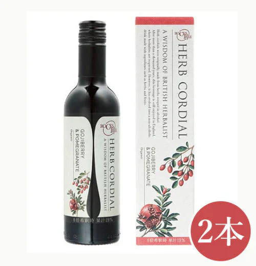 【2本】【毎日美味しく美しく】生活の木 ハーブコーディアル 有機ゴジベリー ザクロ 360ml 美容 健康 ビタミン ミネラル ホルモンバランスを整える 更年期障害 美肌 エイジングケア 病気 老化予防　疲労回復