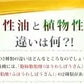 ＤＨＡ＋ＥＰＡ オメガ3系α-リノレン酸 亜麻仁油 《約1ヶ月分》 サプリ サプリメント 健康 オメガ3 リノレン酸 えごま油 亜麻仁油 ドコサヘキサエン酸【カウシェファーム収穫対象商品】