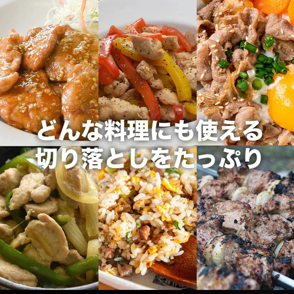 はしっこ豚肉セット4kg【今ならおまけ　500g前後　付き】※12月17日から12月26日の期間に発送させていただきます！