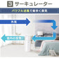 【カートアップNG】【完売御礼】【超得ハイパーSALE】アイリスオーヤマ サーキュレーター衣類乾燥除湿機8L IJDC-K80