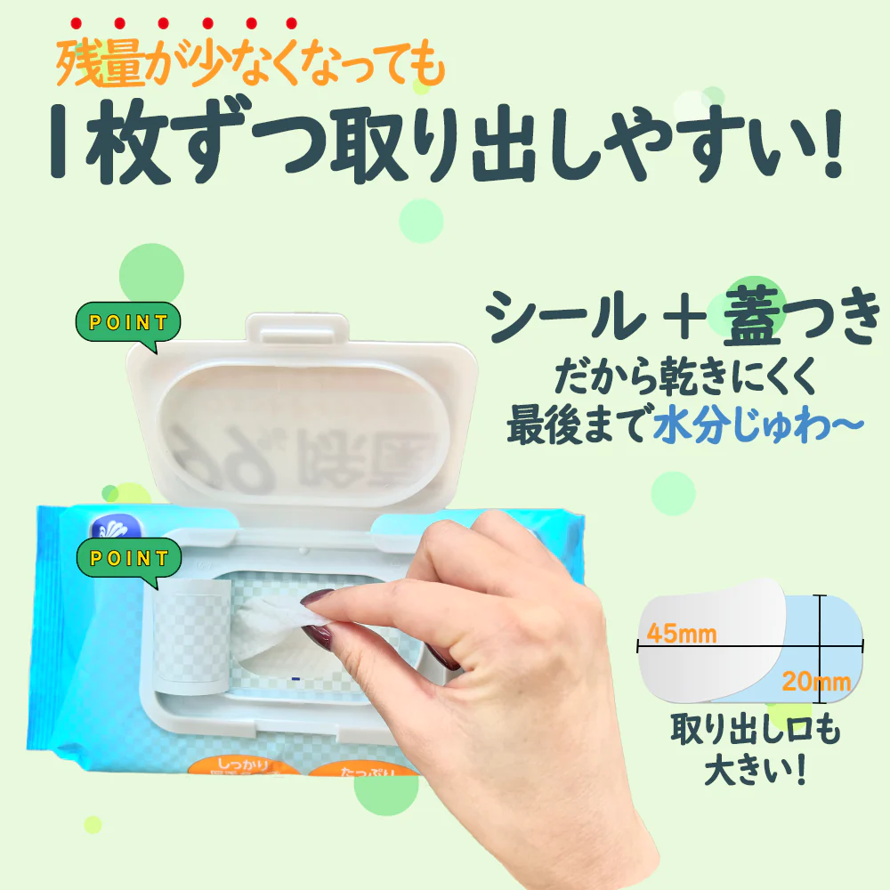 大判・厚手・ノンアルコール99%除菌ウエットティッシュ　蓋つき エンボスシート 無香料 99％除菌認定品　［ 80枚　6パック入り（480枚） ］　送料無料