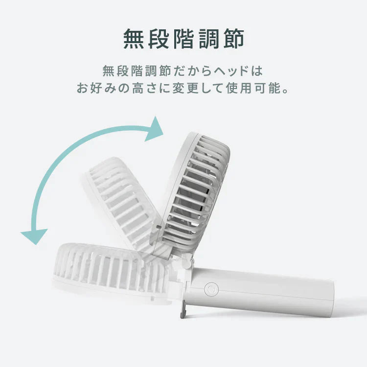 【カートアップNG】３ｗａｙ ネックストラップ付！充電式 置き型 手持ち 首掛け ハンディファン 扇風機 モバイルファン ポータブル ハンディーファン ホワイト