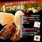 おつまみ 貝 4種 詰合せ 26個入り