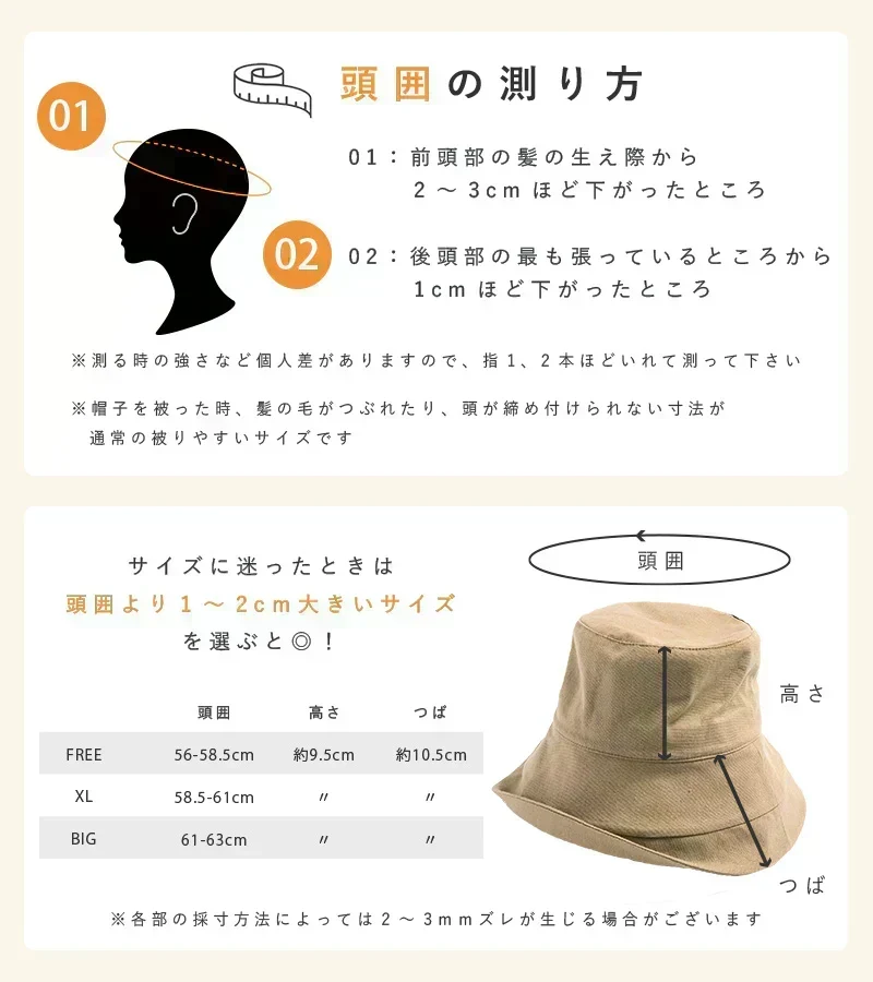 【フリーサイズ56-58.5cm-オフホワイト】【商品名：紐付き麻ポリブリムハット】