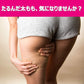 スリムウォーク認定販売店【燃焼シェイプレギンス（MLサイズ）】UVカット 吸汗速乾 消臭 骨盤 太もも 着圧 美脚 ピップ ビューアクティ 買い逃し注意お買得TimeSALE