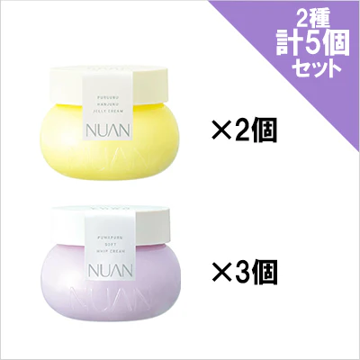 NUAN 半熟ジュレクリーム×2個・ソフトホイップクリーム×3個・計5個セット
