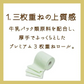 8ロールX8パック トイレットペーパー 丸富製紙 ペンギン 緑茶の力プレミアム 3枚重ね20m 130カット