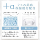 【訳あり】Care/ki Natural(ケアキナチュラル) モイスチャライジングローション×3個【医薬部外品】
