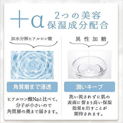 【訳あり】Care/ki Natural(ケアキナチュラル) モイスチャライジングローション×3個【医薬部外品】