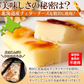焼きたら チーズ 300g 北海道産 チェダーチーズ たっぷり使用!!ネコポス