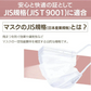 【カートアップNG】【ふつうサイズ】マスク 不織布 日本製 ふつう 30枚 アイリスオーヤマ PN-YW30M PN-YW30S