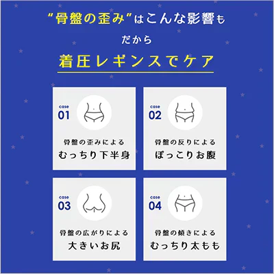 モデリーナナイトスパッツ L-LL×2個