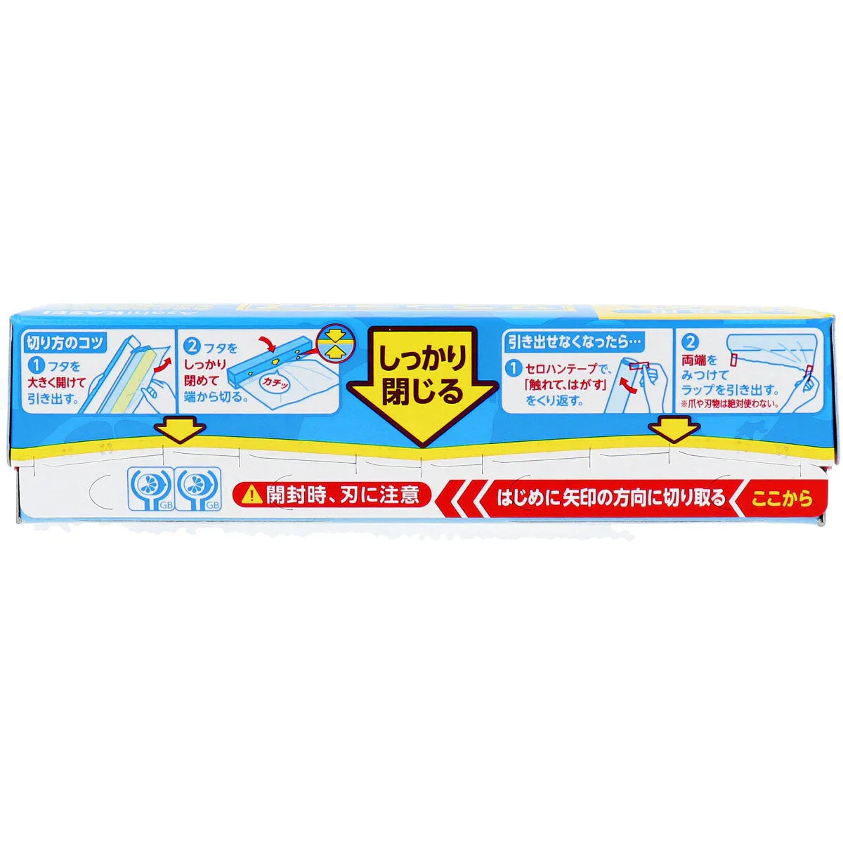 お得な15個セット キッチンラップ 旭化成 業務用サランラップ ＢＯＸタイプ 15cm×50m 15個