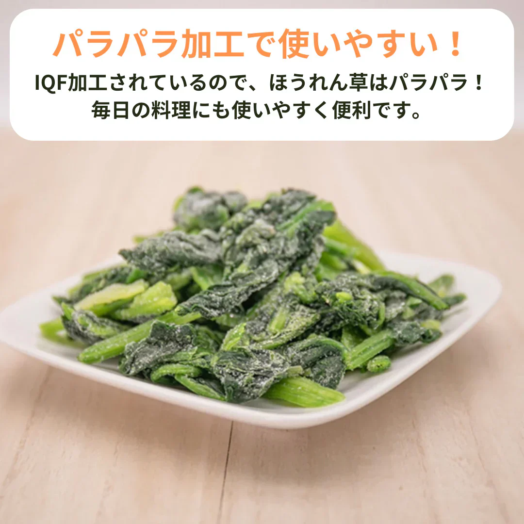 【某ホテルや大手チェーン店も御用達】冷凍野菜 5-6種セット